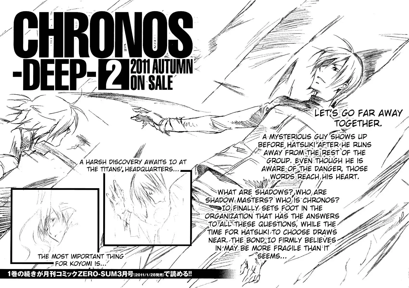 Chronos - DEEP Chapter 8 26